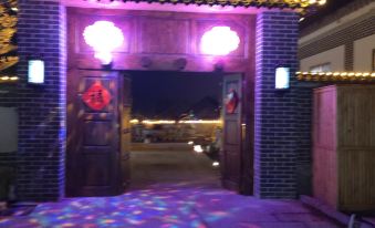 Haixia Courtyard