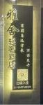 Yashe Light Luxury Hotel