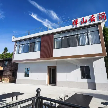 Mountain Cloud Homestay