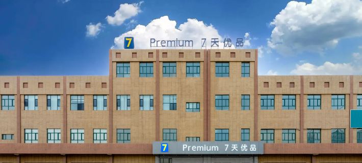 7 Days Premium Hotel (Alar) Hotele w: Aral
