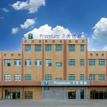 7 Days Premium Hotel (Alar)