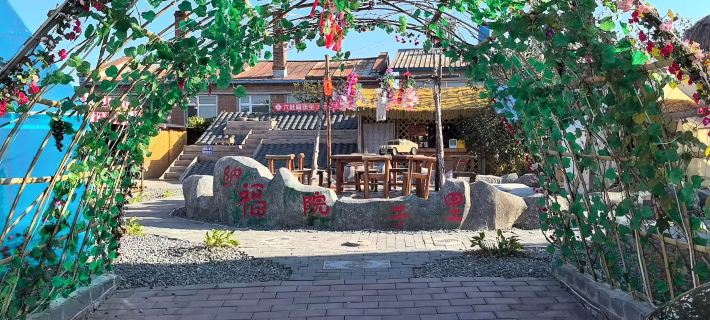 Bin County Nafuyuan Zili Hotels in Bin County