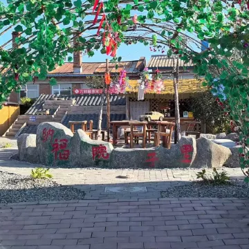 Bin County Nafuyuan Zili