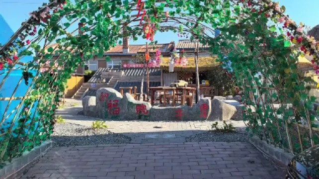 Bin County Nafuyuan Zili