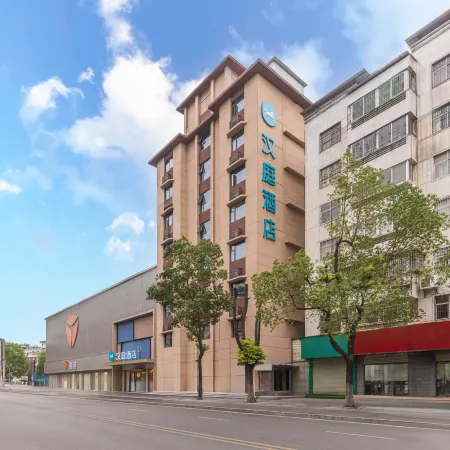 HanTing Hotel (Suizhou Shunjing Avenue Times Square)