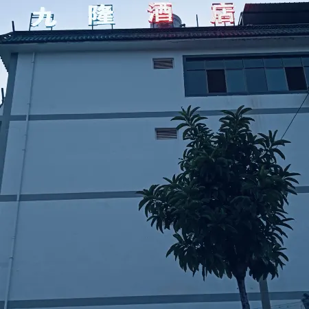 Jiulong Hotel