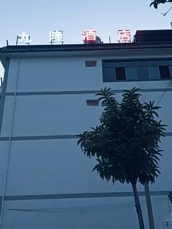 Jiulong Hotel Отели рядом с достопримечательностью «Qingniu Baima Square»