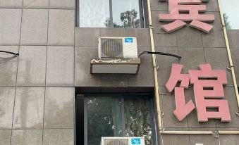 Tongxiang Suifeng Hotel