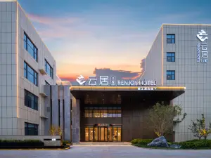 Handan East Station Yunju Hotel