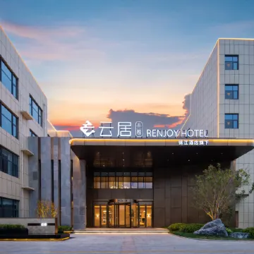 Handan East Station Yunju Hotel