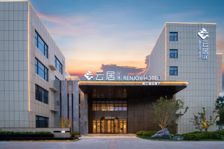 Handan East Station Yunju Hotel Отели рядом с достопримечательностью «Xuebu Bridge»