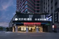 โรงแรมโยวซื่อ·เยว่ โรงแรมใกล้แม่น้ำเซียงเจียง