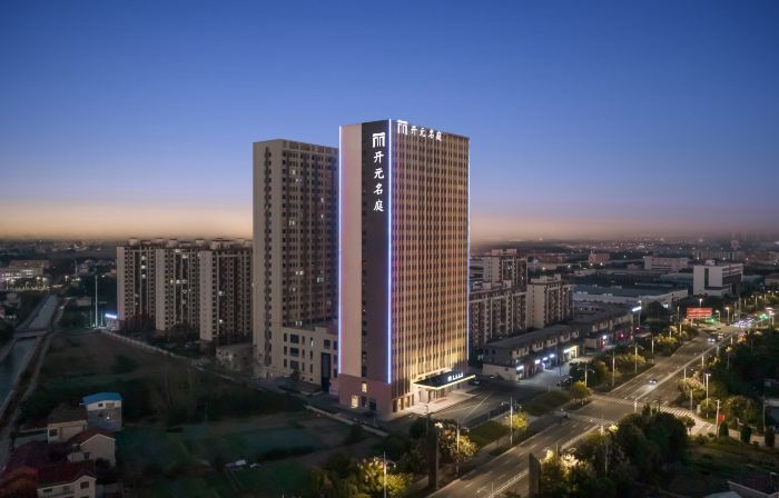 Maison New Century Hotel Wangjiang