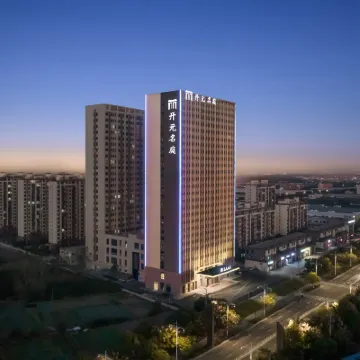 Maison New Century Hotel Wangjiang Hotels near Wangjiang Museum