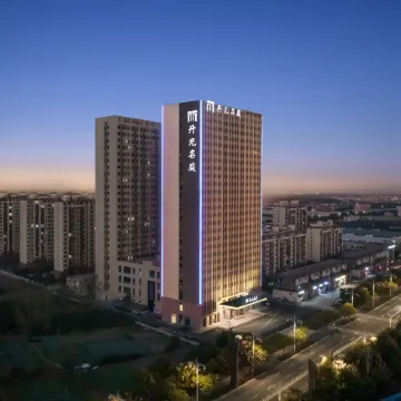 Maison New Century Hotel Wangjiang