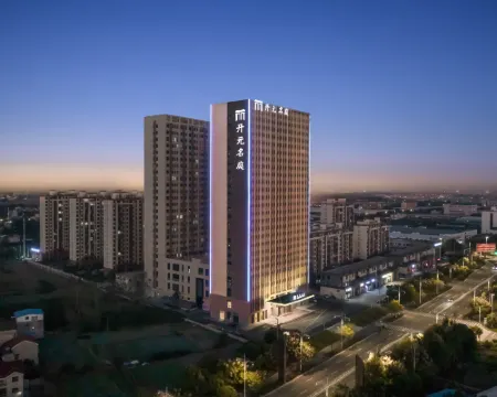 Maison New Century Hotel Wangjiang Hoteles en Wangjiang