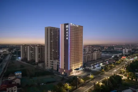 Maison New Century Hotel Wangjiang