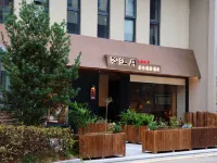 XiJangYueWenQuanMinSu - Hot Springs