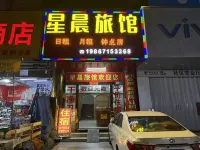 Xingchen Inn