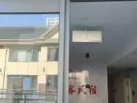 Guangshan Ailaike Homestay (Convention and Exhibition Center) Hotels in Guangshan
