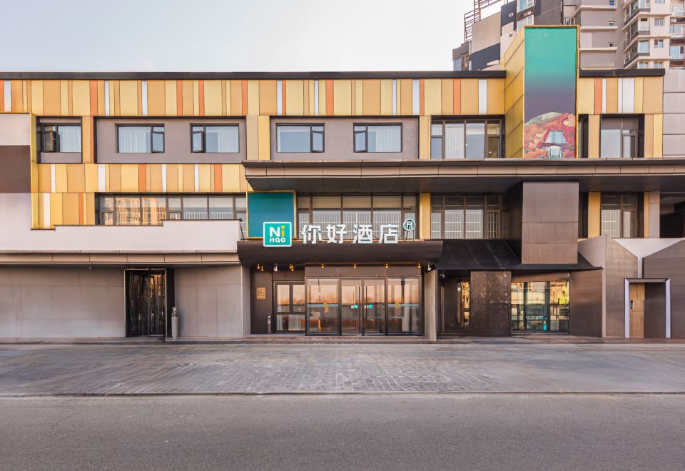 Ni Hao 호텔 다메이 센터 지점