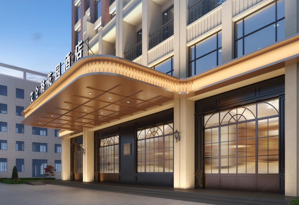 ELEGANT GARDEN HOTEL 썸네일