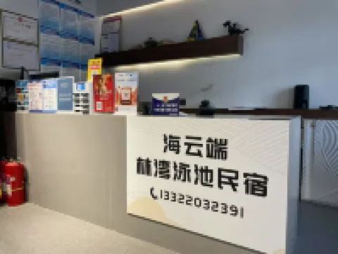 Haiyun Cloud·Linwan Homestay (West Island Store) Hotel dekat West Island