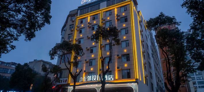 zuolinshejizhinengjiudian Xuanwei otelleri