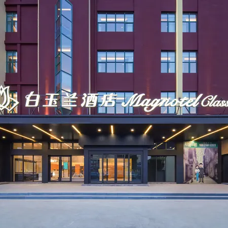 Magnotel Classic ( Baoying New Asia Shopping mall Hotel)