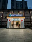 Kang Yang Ling Hotel (Huaihua railway station Xintiandi square branch)