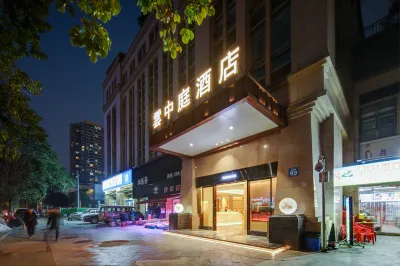 Yunzhongting Hotel (Chengdu Yipin Tianxia No.20 Middle School Branch) Hotels in Yipintianxia Geschäftsviertel