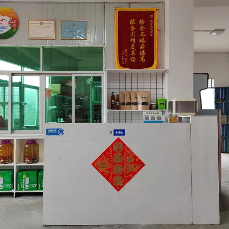 Wuzhishan Shuimanxiang Meishihui Farm Stay