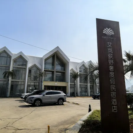 Aiqi Hot Spring Resort Hotel