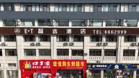 E·TSmart Hotel Selection