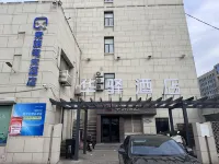 Jingzu E-Sports Hotel (Qingdao North Bus Station Xianjiazhai Subway Station)