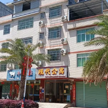 Xunwu Modern Apartment