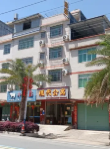 Xunwu Modern Apartment