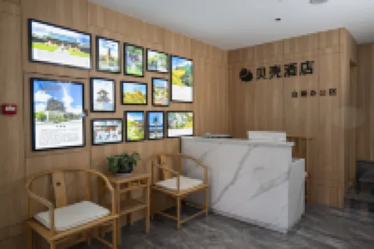 貝殼飯店（人民醫院店）
