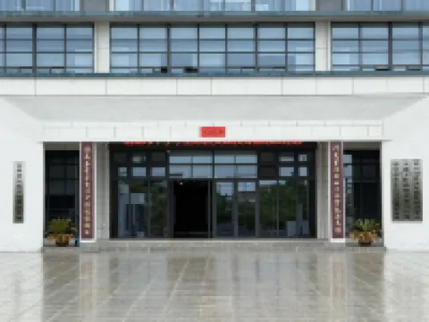 Anhui Tianzhu Mountain Study Camping Hotel (Tianzhu Mountain Museum)