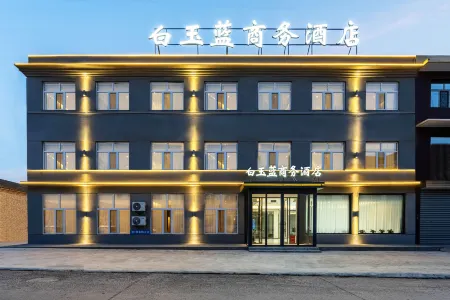 BaiyuLan BusinessHOTEL Отели в г. Хуньюань