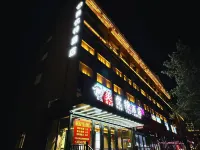 Meiyoute Hotel Hotels near Fushengchang Oil And Grain Grocery Store