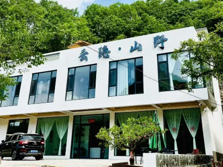 the Yuntai Mountain Yunyin·Shanye Hotel Отели рядом с достопримечательностью «Yuntai Mountain Scenic Area»