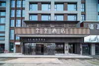 JI Hotel (Ningde Zherong Dongshi Avenue Branch) Hôtels à : Zherong