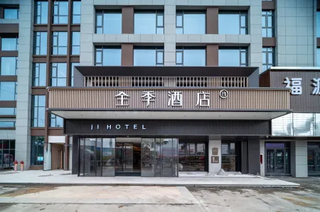 JI Hotel (Ningde Zherong Dongshi Avenue Branch) Отели рядом с достопримечательностью «Fujian Zherong the First Party Team Site»