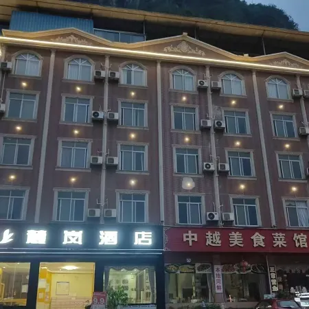 Xinxili Lulan Hotel (Daxin Detian Waterfall Branch)
