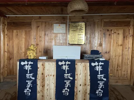 Feiwo Mosu, Baibei Miao Village, Rongjiang Отели рядом с достопримечательностью «Baibei Miaozhai»