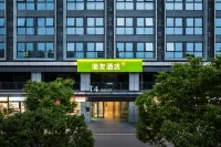 Haiyou Changsha South Station Hotel Hotels in Changsha