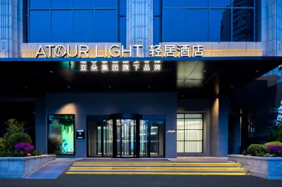 Atour Light Hotel, Chengshou Temple Metro Station, Panjiayuan, Beijing Hotels near Tianshangtian Shopping Plaza (West Gate)