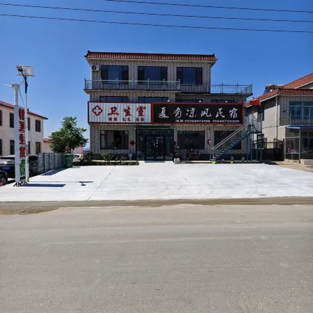 Xiayou Liangfeng B&B
