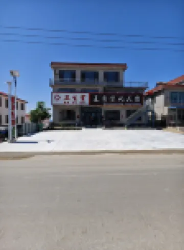 Xiayou Liangfeng B&B
